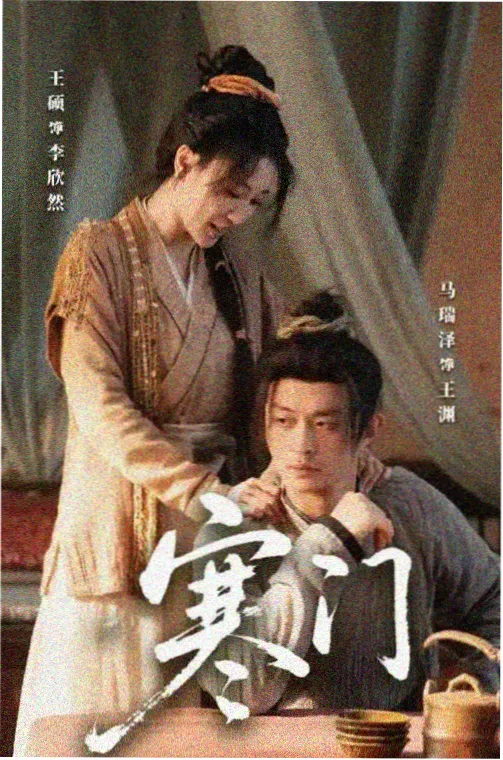 经典剧集长夜列车彩色重制版剧照