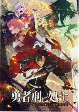 手绘动画纸鸢与铁塔修复版画面